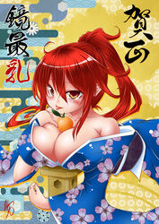  :p absurdres ahoge bare_shoulders between_breasts blue_kimono breasts cleavage closed_mouth female food fruit happy_new_year highres honkai_(series) honkai_impact_3rd japanese_clothes kimono kirimmitsu large_breasts long_hair looking_at_viewer lying murata_himeko nengajou new_year on_stomach oppai_mochi orange_(fruit) ponytail red_hair smile solo tongue tongue_out yellow_eyes 