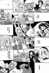  6+girls alcohol alice_margatroid animal_ears asymmetrical_wings book bottle bow bowtie bread bunny_ears cellphone cup doujinshi drunk flandre_scarlet flip_phone food greyscale hat highres hijiri_byakuren hinanawi_tenshi hota houjuu_nue houraisan_kaguya ibuki_suika izayoi_sakuya kaenbyou_rin kazami_yuuka kochiya_sanae konpaku_youmu mob_cap monochrome moriya_suwako mouse_ears multiple_girls nagae_iku nazrin party patchouli_knowledge phone reading reisen_udongein_inaba reiuji_utsuho remilia_scarlet saigyouji_yuyuko sakazuki shameimaru_aya siblings sisters toramaru_shou touhou vampire wings yagokoro_eirin yasaka_kanako 