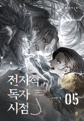  2girls arm_grab bad_id bad_twitter_id blackbox_(blackbox9158) brown_hair claws clenched_teeth cover cover_page dual_persona electricity grey_hair inactive_account korean_text long_hair long_sleeves looking_at_another multiple_girls novel_cover official_art omniscient_reader&#039;s_viewpoint open_mouth ponytail serious shin_yoosung teeth time_paradox 