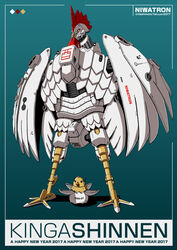  2017 absurdres artist_name beak bird border character_name chick chicken chinese_zodiac commentary_request egg english_text full_body green_background happy_new_year hasshii!_(848484) highres joints male_chicken mecha metal_wings nengajou new_year no_humans non-humanoid_robot original robot robot_animal robot_joints romaji_text shadow standing talons wings year_of_the_rooster 