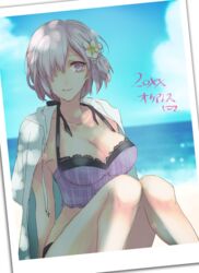  bangs banned_artist beach bikini blue_sky breasts cleavage cloud day fate/grand_order fate_(series) flower frilled_bikini frills hair_flower hair_ornament hair_over_one_eye jacket_on_shoulders large_breasts mash_kyrielight ocean orii_(orii_i) purple_eyes purple_hair short_hair sky smile solo swimsuit 