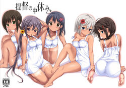  5girls :o accessory_tan akebono_(kancolle) all_fours alternate_costume alternate_hairstyle arm_support artistic_error ass bad_id bad_pixiv_id bare_shoulders barefoot bell black_hair blue_eyes braid breasts brown_eyes cleavage commentary_request dress feet flower from_behind fubuki_(kancolle) full_body green_eyes grey_hair hair_bell hair_between_eyes hair_flower hair_ornament hamakaze_(kancolle) hand_on_another&#039;s_leg kantai_collection large_breasts long_hair looking_at_viewer mouth_hold multiple_girls nijimoto_hirok pantylines purple_eyes purple_hair shigure_(kancolle) short_dress short_hair shorts_tan simple_background single_braid sitting small_breasts soles strap_slip sundress tan tanlines thighs toes unworn_hair_ornament ushio_(kancolle) wariza white_dress wrong_foot yokozuwari 