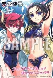  2girls black_hair blue_one-piece_swimsuit demon_horns hood hoodie horns ishida_akira jacket karyuu_koujo looking_at_viewer lowres maou_(maoyuu) maoyuu_maou_yuusha multiple_girls one-piece_swimsuit promotional_art purple_eyes red_eyes red_hair sample_watermark smile swimsuit watermark 