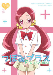  bad_id bad_pixiv_id bow buttons closed_mouth collared_shirt content_rating copyright_name cross cross_background fanbook female glasses greek_cross hair_ornament hair_scrunchie hanasaki_tsubomi heart heartcatch_precure! long_hair myoudou_gakuen_middle_school_uniform own_hands_together parted_bangs pleated_skirt precure red_bow red_eyes red_hair rimless_eyewear ripo_day round_eyewear school_uniform scrunchie shirt short_sleeves skirt smile solo twintails v_arms white_background white_shirt white_skirt yellow_scrunchie 