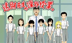  1boy 6+girls aporon black_hair blonde_hair blue_eyes blush brown_hair commentary_request flat_chest glasses hair_ornament hairclip harem height_difference lips long_hair looking_at_viewer multiple_girls necktie open_mouth ponytail school_uniform short_hair short_twintails skirt standing straight suspenders translation_request twintails ugly_man 