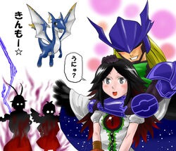  1boy 3girls bad_id bad_pixiv_id black_hair black_wings blush cape dragon dragoon_wyvern_(ff11) final_fantasy final_fantasy_xi grey_eyes helmet hug jealous kurirou lightning multiple_girls mystia_lorelei nagae_iku open_mouth reiuji_utsuho ryu-san smile the_iron_of_yin_and_yang third_eye touhou translation_request unyu wings 