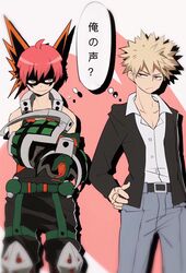  2boys akabane_karma akabane_karma_(cosplay) ansatsu_kyoushitsu bakugou_katsuki bakugou_katsuki_(cosplay) bare_shoulders blonde_hair boku_no_hero_academia chinese_commentary commentary company_connection cosplay costume_switch crossover gauntlets gloves highres jupiter_yangzouyue kunugigaoka_middle_school_uniform multiple_boys okamoto_nobuhiko red_eyes red_hair school_uniform shounen_jump smile spiked_hair translated voice_actor_connection 