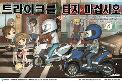  ad alien1452 canine city korean promotion translation_request 