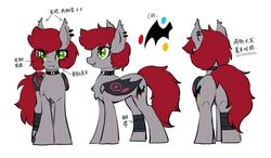  ambiguous_gender bat_pony bat_wings color_swatch cutie_mark digital_media_(artwork) ear_piercing ear_tuft equid eyelashes fangs feral full-length_portrait fur green_eyes grey_body grey_fur hair hasbro mammal membrane_(anatomy) membranous_wings model_sheet my_little_pony piercing portrait red_hair red_tail solo swaybat swaybat_(oc) tail teeth tuft wings 