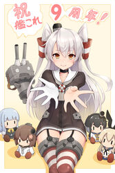  amatsukaze_(kancolle) anniversary black_dress blush character_doll closed_mouth commentary_request dress feet_out_of_frame female garter_straps gloves grey_hair hair_between_eyes hair_tubes hatsukaze_(kancolle) highres kantai_collection kodama_(mmt_uf) long_hair long_sleeves red_legwear rensouhou-kun sailor_collar sailor_dress shimakaze_(kancolle) single_glove smile thighhighs tokitsukaze_(kancolle) two_side_up white_gloves white_hair white_sailor_collar yellow_eyes yukikaze_(kancolle) 