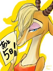  2018 3:4 antelope anthro blonde_hair blue_eyes bovid clothed clothing disney female fur gazelle gazelle_(zootopia) grant&#039;s_gazelle hair half-closed_eyes hi_res holding_object holding_sign horn mammal marema_kishin nanger narrowed_eyes shirt sign solo text topwear translated true_antelope zootopia 