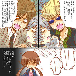  3boys accelerator choker etzali face-to-face jealous multiple_boys musujime_awaki nobuchi to_aru_majutsu_no_index translated tsuchimikado_motoharu twintails unabara_mitsuki white_hair 