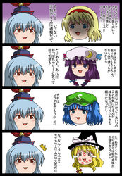  ^^^ alice_margatroid blonde_hair braid commentary_request crescent crescent_hat_ornament hat hat_ornament kamishirasawa_keine kawashiro_nitori kirisame_marisa lipstick lipstick_mark makeup multiple_girls no_humans patchouli_knowledge poinikusu touhou translation_request yukkuri_shiteitte_ne yuri 