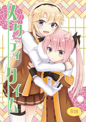  2girls :d ahoge black_bow black_gloves black_hairband blonde_hair blue_eyes blush bow breast_pillow brown_skirt commentary_request content_rating cover cover_page doujin_cover eyes_visible_through_hair fingerless_gloves garter_straps gloves hair_flaps hairband hairbow height_difference hug kohagura_ellen long_hair long_sleeves looking_at_viewer mashiko_kaoru miniskirt multiple_girls nashiki_noi off_shoulder open_mouth osafune_girls_academy_school_uniform own_hands_together photoshop_(medium) pink_hair pleated_skirt school_uniform single_garter_strap single_thighhigh skirt smile thighhighs toji_no_miko twintails yellow_eyes yuri 