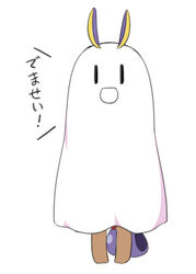  :d animal_ears barefoot bed_sheet commentary_request cosplay dark-skinned_female dark_skin fate/grand_order fate_(series) female jackal_ears long_hair low-tied_long_hair medjed_(fate) medjed_(fate)_(cosplay) miyako_hito nitocris_(fate) nitocris_(swimsuit_assassin)_(fate) open_mouth photoshop_(medium) purple_hair smile solo |_| 