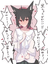  ahoge animal_ear_piercing animal_ears beret black_hair blouse blush bow bowtie braid collarbone commentary dark_persona ear_piercing eihire embarrassed female fox_ears fox_girl full-face_blush hair_between_eyes hair_ribbon hat highres hololive ijimeka_(meme) kurokami_fubuki long_hair long_sleeves low_ponytail meme piercing red_eyes red_hat red_ribbon ribbon shirt side_braid sideways_glance skirt solo virtual_youtuber white_bow white_bowtie white_shirt 