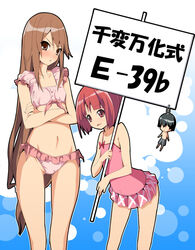  2girls akai_ringo_(ookami-san) bikini casual_one-piece_swimsuit character_doll crossed_arms date_(senpen) doll long_hair midriff morino_ryoushi multiple_girls navel one-piece_swimsuit ookami-san ookami_ryouko photoshop_(medium) short_hair sign swimsuit translation_request very_long_hair 