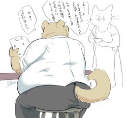  anthro ass belly big_belly bodily_fluids brown_body brown_fur canid canine canis clothed clothing dialogue domestic_dog duo felid fur holding_object japanese_text male mammal menu obese obese_male open_mouth overweight overweight_male pukkunnnn simple_background sitting solo_focus speech_bubble standing sweat sweatdrop text translation_request waiter white_background 