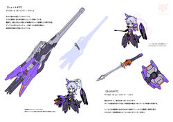  alice_gear_aegis armor asymmetrical_bangs cannon chibi chloe_legrand commentary_request covered_navel female flat_color hair_between_eyes hair_ornament holding holding_weapon looking_at_viewer mecha_musume purple_eyes reference_sheet shield sword takamaru_(taka1220) translation_request weapon white_background white_hair 