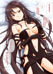  bare_shoulders black_choker black_dress black_gloves black_hair breasts breasts_apart choker collarbone commentary_request dress elbow_gloves fate/grand_order fate_(series) female gloves grin highres instant_loss long_dress long_hair looking_at_viewer lying medium_breasts navel on_back on_bed pillow red_eyes revealing_clothes sin-go smile solo speech_bubble translation_request very_long_hair yu_mei-ren_(fate) 