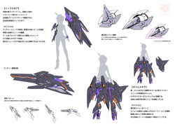  alice_gear_aegis armor arms_at_sides arrow_(projectile) bracelet cannon chloe_legrand commentary_request female flat_color full_body high_heels jewelry mecha_musume outline ponytail reference_sheet single_wing takamaru_(taka1220) translation_request wings 