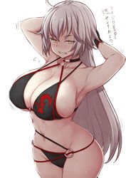  ahoge armpits arms_behind_head bare_shoulders bikini black_bikini black_choker black_gloves blush breasts check_translation choker collarbone commentary_request cowboy_shot fate/grand_order fate_(series) female gloves grey_hair hair_between_eyes huge_breasts jeanne_d&#039;arc_alter_(fate) jeanne_d&#039;arc_alter_(swimsuit_berserker)_(fate) jema long_hair looking_at_viewer midriff motion_lines navel o-ring o-ring_bikini o-ring_bottom o-ring_top presenting_armpit sideboob skindentation slit_pupils solo standing swimsuit thick_thighs thighs translation_request underboob very_long_hair white_background yellow_eyes 