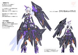  alice_gear_aegis armor arms_at_sides asymmetrical_bangs bare_shoulders cannon chloe_legrand commentary_request covered_navel female flat_color full_body hair_between_eyes hair_ornament high_heels looking_at_viewer mecha_musume plantar_flexion ponytail purple_eyes reference_sheet single_wing smile takamaru_(taka1220) translation_request white_hair wings 