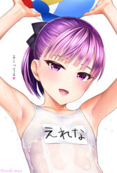  armpits arms_up ball beachball black_ribbon blush commentary_request fate/grand_order fate_(series) female hair_ribbon heart helena_blavatsky_(fate) helena_blavatsky_(swimsuit_archer)_(fate) helena_blavatsky_(swimsuit_archer)_(first_ascension)_(fate) kanzaki_muyu looking_at_viewer name_tag one-piece_swimsuit open_mouth purple_eyes purple_hair ribbon school_swimsuit short_hair simple_background smile solo swimsuit translated wet wet_clothes wet_swimsuit white_background white_one-piece_swimsuit 