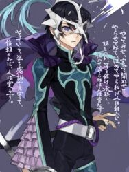  1boy animal_skull bad_drawr_id bad_id belt black_hair broken_mask cape frilled_shirt frills judas_(tales) male_focus mask nishihara_isao oekaki purple_eyes shirt short_hair skull_on_head solo sword tales_of_(series) tales_of_destiny_2 translation_request weapon 