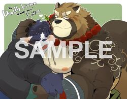  2021 anthro bear blush brown_body brown_fur canid canine distracting_watermark duo fur giant_panda gyobu_(tas) hug hyaku_(artist) kemono lifewonders male mammal mav_(deadly_kiten) moobs nipples overweight overweight_male raccoon_dog tanuki tokyo_afterschool_summoners watermark white_body white_fur 