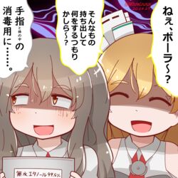  2girls anger_vein blonde_hair brown_eyes bucket closed_eyes commentary_request dated false_smile grey_hair hair_between_eyes hat kantai_collection mini_hat mitchell_(dynxcb25) multiple_girls open_mouth pola_(kancolle) smile sweatdrop translated twitter_username zara_(kancolle) 