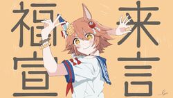  +_+ animal_ears arms_up bead_bracelet beads blush_stickers bracelet closed_mouth clothing_cutout clover_hair_ornament commentary daruma_doll female goodbye_sengen_(vocaloid) hair_ornament horse_ears horse_girl jewelry looking_at_viewer matikanefukukitaru_(umamusume) ok_sign orange_hair sailor_collar school_uniform serafuku shiozaki_(shiozakiotoko) shirt short_hair shoulder_cutout signature smile solo umamusume upper_body v white_shirt yellow_eyes 