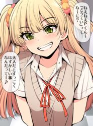  blonde_hair brown_sweater_vest clenched_teeth collared_shirt commentary_request female green_eyes idolmaster idolmaster_cinderella_girls jougasaki_rika long_hair neck_ribbon red_ribbon ribbon school_uniform serebi_ryousangata shirt short_sleeves smile solo speech_bubble sweater_vest teeth translated two_side_up upper_body white_sleeves 