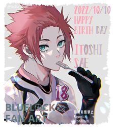  1boy black_gloves blue_lock cake commentary_request eating english_text food gloves green_eyes happy_birthday holding holding_cake holding_food itoshi_sae red_hair short_hair soccer_uniform sportswear 