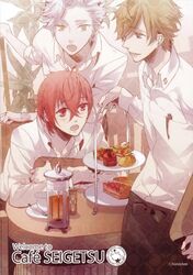  3boys artist_request brown_eyes brown_hair cake coffee_press cup food green_hair grey_hair hourglass multiple_boys nanami_kanata open_mouth plant plate shirt smile spoon starry_sky_(game) tart_(food) teacup teapot tiered_tray tomoe_you touzuki_suzuya 