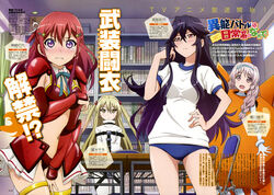  &gt;:( 4girls :d absurdres armor belt bikini_armor black_hair blonde_hair blush book bookshelf bow braid breasts brown_eyes buruma chair character_name cleavage clubroom collar cosplay costume covering_breasts covering_crotch covering_privates desk detached_collar folding_chair frown gauntlets grey_eyes grey_hair gym_uniform hair_bobbles hair_ornament hair_ribbon hairband hairbow hairclip half_updo hand_on_own_hip hasegawa_tetsuya_(animator) highres himeki_chifuyu inou-battle_wa_nichijou-kei_no_naka_de kanzaki_tomoyo kushikawa_hatoko light_frown medium_breasts mole mole_under_eye multiple_girls navel official_art open_mouth pauldrons purple_eyes red_hair ribbon scan school_uniform senkou_high_school_uniform shoulder_armor showgirl_skirt side_braid smile star_(symbol) star_hair_ornament straitjacket sun_costume takanashi_sayumi tears thighlet tucking_hair two_side_up v-shaped_eyebrows wavy_mouth 