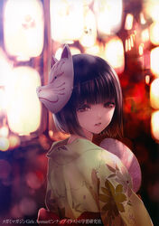  girl&#039;s_avenue kiyohara_hiro tagme yukata 