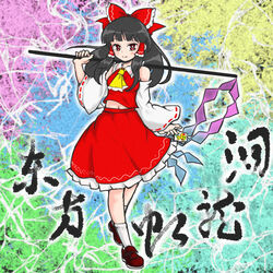  ability_card_(touhou) abstract_background ascot bare_shoulders black_hair blunt_bangs blush bow breasts brown_footwear carbohydrate_(asta4282) card closed_mouth commentary_request detached_sleeves female frilled_bow frilled_hair_tubes frilled_shirt_collar frills full_body gohei hair_tubes hairbow hakurei_reimu hand_up holding holding_card holding_stick long_hair looking_at_viewer midriff_peek navel petticoat red_ascot red_bow red_eyes red_skirt red_vest ribbon-trimmed_sleeves ribbon_trim sidelocks skirt skirt_set small_breasts smile solo standing stick touhou unconnected_marketeers vest white_legwear wide_sleeves yellow_ascot 