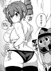  2girls absurdres ass blush bow bracelet breasts closed_mouth commentary drill_hair greyscale hat hat_bow highres himajin_noizu jewelry komeiji_koishi large_breasts looking_at_another monochrome multiple_girls panties short_hair side-tie_panties skindentation solo_focus speech_bubble thighhighs touhou translated twin_drills underwear v-shaped_eyebrows yorigami_jo&#039;on 