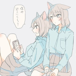  2girls animal_ears blue_eyes blue_shirt blush cat_ears cat_girl cat_tail cellphone collared_shirt commentary_request grey_eyes grey_hair holding holding_another&#039;s_tail holding_own_tail holding_phone inutose knees_up leaning_on_person long_sleeves medium_hair multiple_girls original phone school_uniform shirt simple_background sitting smartphone tail tail_grab translation_request 