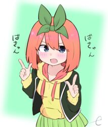  :d black_jacket blue_eyes blush commentary_request drawstring eyebrows_hidden_by_hair female go-toubun_no_hanayome green_ribbons green_skirt hair_between_eyes hair_ribbon hands_up hood hood_down hoodie index_fingers_raised jacket kujou_karasuma looking_at_viewer nakano_yotsuba open_clothes open_jacket open_mouth pleated_skirt ribbon signature skirt smile solo translated yellow_hoodie 