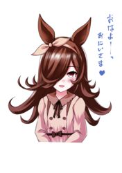  :d animal_ears black_ribbon blush brown_dress brown_hair brown_ribbon check_translation collared_dress commentary_request cropped_torso dress female hair_over_one_eye hair_ribbon highres horse_ears horse_girl kaze_makase long_hair looking_at_viewer neck_ribbon open_mouth red_eyes ribbon rice_shower_(umamusume) simple_background smile solo translation_request umamusume upper_body white_background 