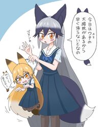  2girls animal_ears bad_id bad_twitter_id black_pantyhose blue_dress blue_neckwear bow bowtie commentary dress ezo_red_fox_(kemono_friends) fox_ears fox_girl fox_tail grey_hair highres holding_person kemono_friends kemono_friends_3 long_hair multicolored_hair multiple_girls official_alternate_costume orange_eyes orange_hair pantyhose pemuko plaid_neckwear pleated_dress sailor_collar sailor_dress school_uniform short_sleeves silver_fox_(kemono_friends) sweatdrop tail translation_request white_sleeves 