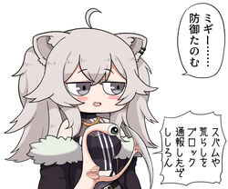  ahoge alien animal_ear_fluff animal_ears black_jacket blush breasts check_commentary chibi cleavage commentary_request crossover female fur_trim green_eyes grey_eyes grey_hair hololive jacket kiseijuu lion_ears lion_girl long_hair matarou_(matarou072) migi oerba_yun_fang off_shoulder one-eyed open_mouth scythe see-through see-through_cleavage shishiro_botan shishiro_botan_(1st_costume) speech_bubble translated two_side_up virtual_youtuber 