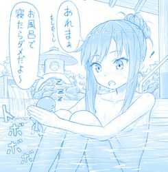  ! 1other abyssal_ship asashio_(kancolle) blue_theme breasts collarbone commentary completely_nude female gotou_hisashi hair_bun holding i-class_destroyer kantai_collection kuchiku_i-kyuu long_hair monochrome nude onsen open_mouth partially_submerged single_hair_bun small_breasts translated water zzz 