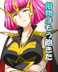  angry armor cape crossed_arms female gundam haman_karn highres okyou pink_hair short_hair uniform 