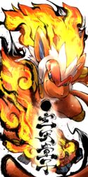  1other blue_eyes closed_mouth colored_sclera commentary_request fire furry genten_douji highres infernape light_trail pokemon pokemon_(creature) simple_background smile solo toes white_background yellow_sclera 