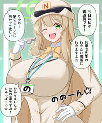  ;d absurdres alternate_costume blue_archive blush breasts female female_service_cap green_eyes halo hat highres holding holding_whistle lanyard large_breasts light_brown_hair long_hair nonomi_(blue_archive) one_eye_closed rikki smile solo speech_bubble train_attendant train_conductor translation_request travel_attendant whistle 