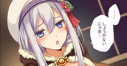  ... 20nigu blue_eyes blush brown_cape cape commentary_request commission female flower fur-trimmed_cape fur_trim grey_hair hair_between_eyes hat hat_flower high_wizard_(ragnarok_online) leaf_hat_ornament long_bangs long_hair looking_at_viewer open_mouth paid_reward_available ragnarok_online red_flower skeb_commission solo spoken_ellipsis tam_(ragnarok_online) translation_request upper_body white_hat window 