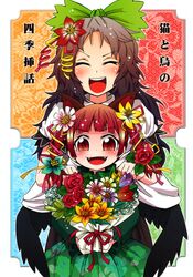  2girls animal_ears bouquet bow braid cape cat_ears cover cover_page doujin_cover dress emu_(toran) fangs flower hair_flower hair_ornament hairbow highres kaenbyou_rin long_hair multiple_girls reiuji_utsuho touhou twin_braids wings 